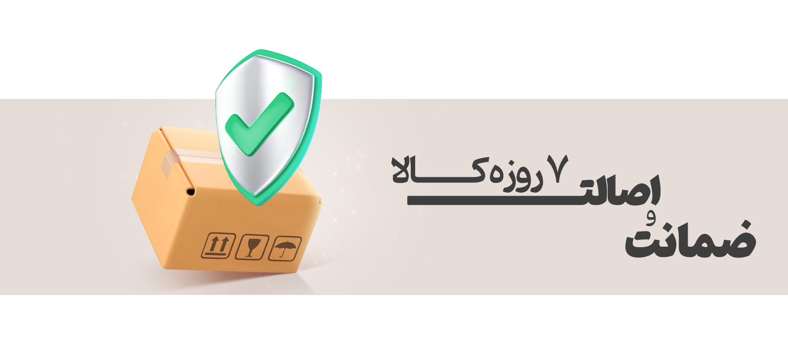 https://lighttroom.ir/tenancy/assets/componentbuilder/718898134_%D8%B6%D9%85%D8%A7%D9%86%D8%AA-%DA%A9%D8%A7%D9%84%D8%A7-%D8%A7%D8%AF%DB%8C%D8%AA.png